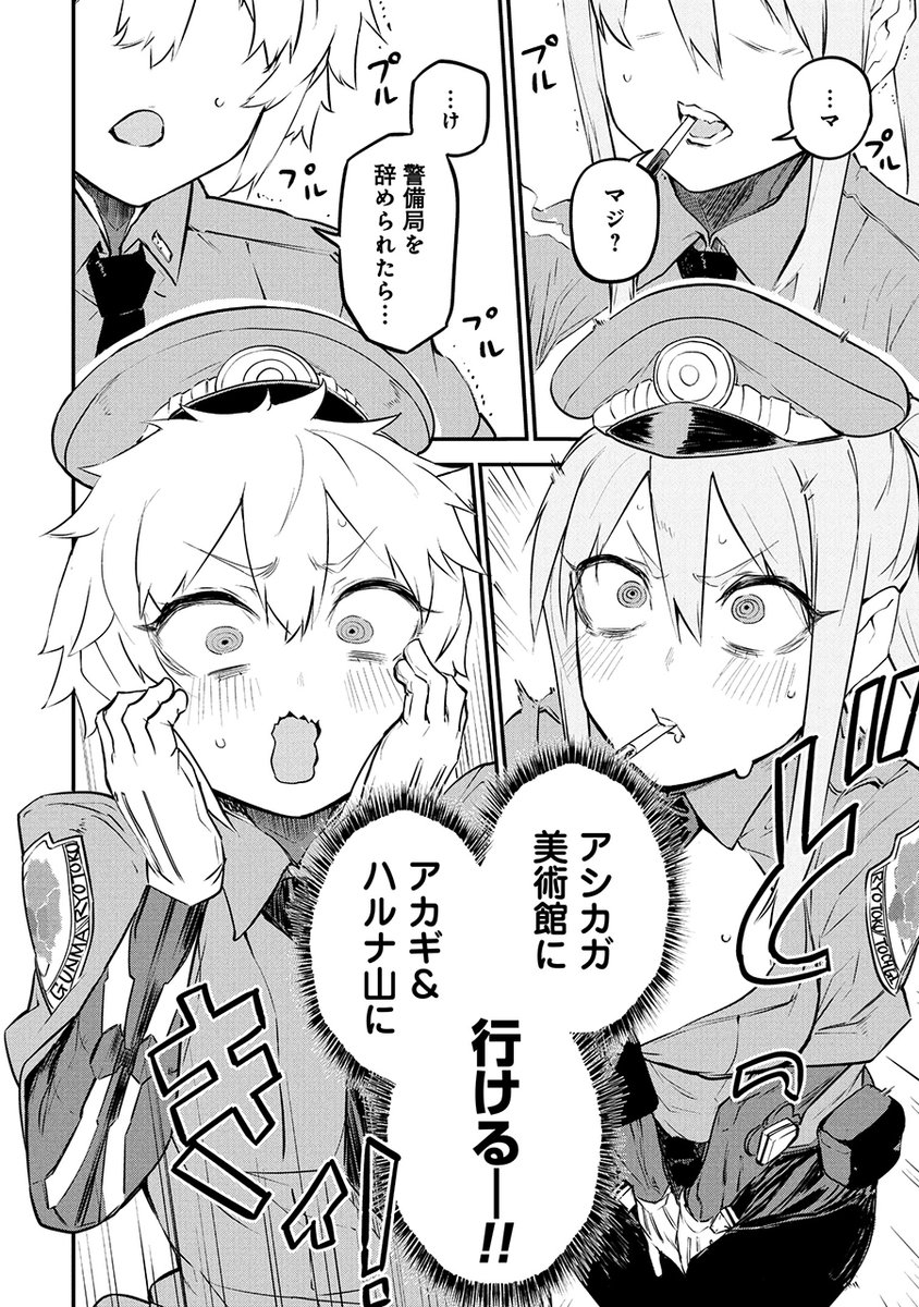 sigama(シガマ) tweet media