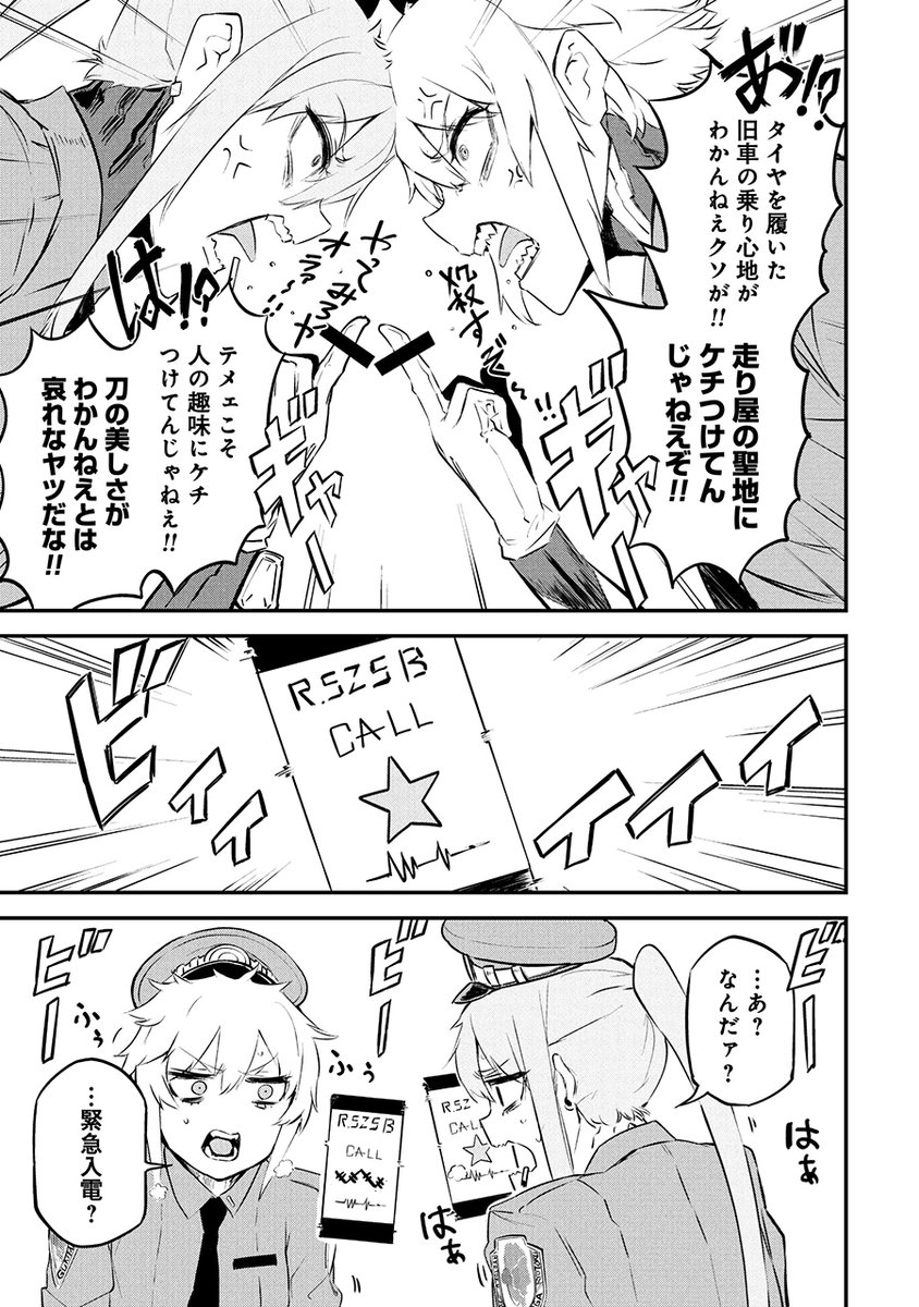 (4/6) 