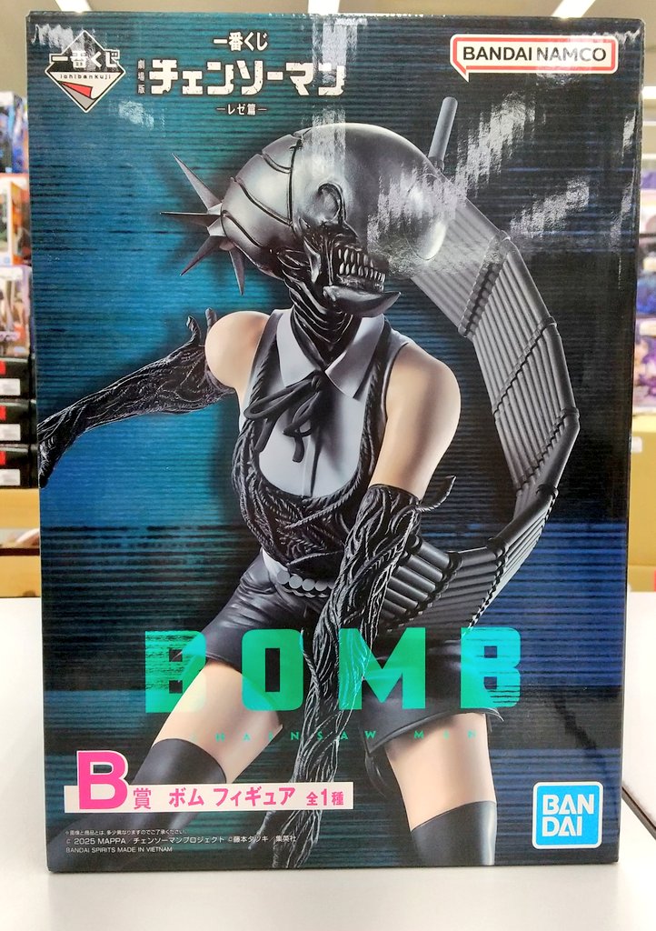 一番くじ 劇場版 チェンソーマン レゼ篇 B賞 ボム 入荷いたしました