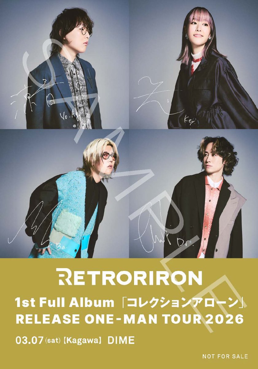 レトロリロン (@retroriron) / Posts / X