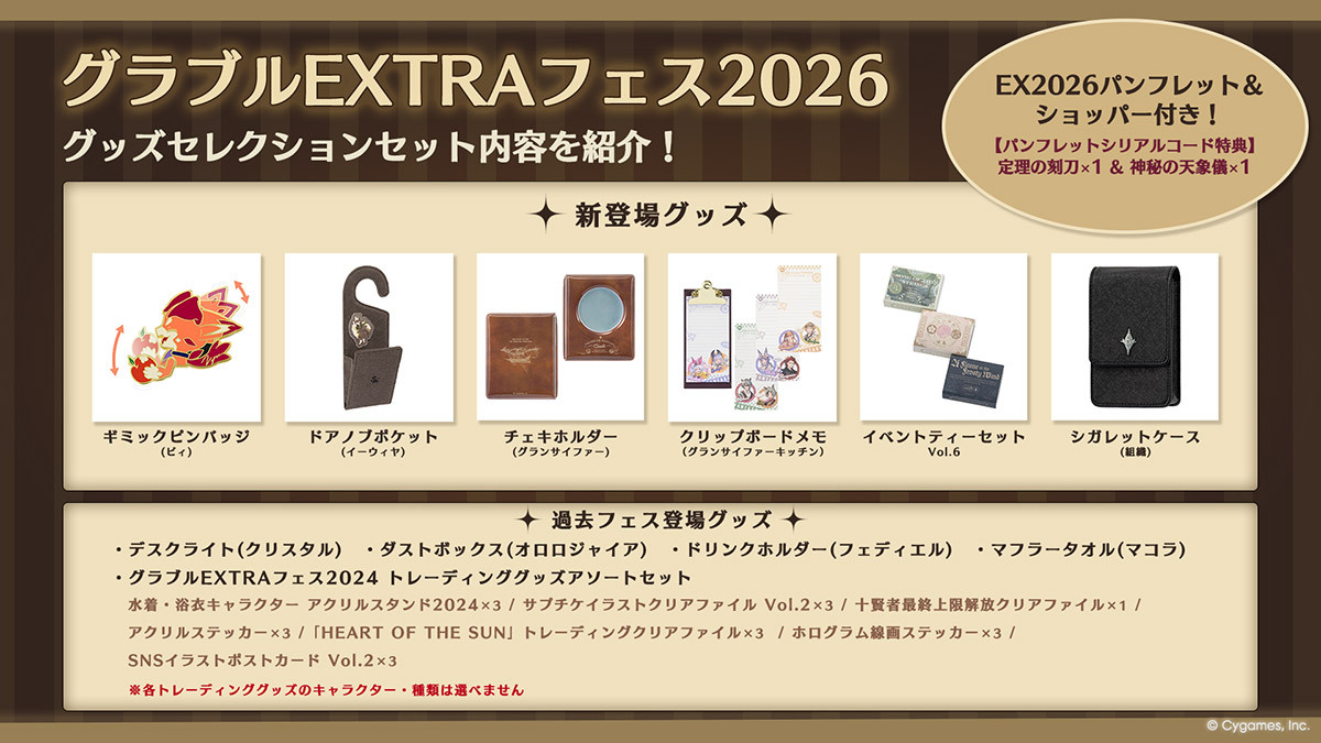 ノエル@グラブル on X: 