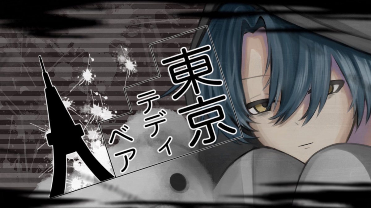 あきのひと🍂🐥 tweet media