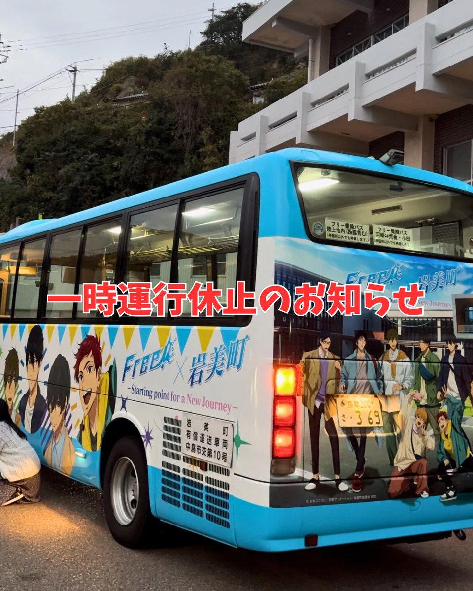 つか㋐今年も熱い夏にしようね。 (@tsuka515) / Posts / X