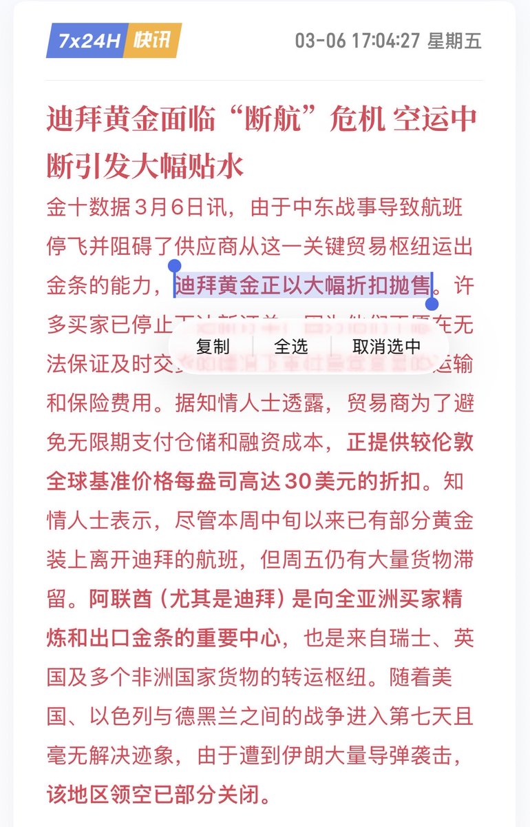 陳威廉 tweet media