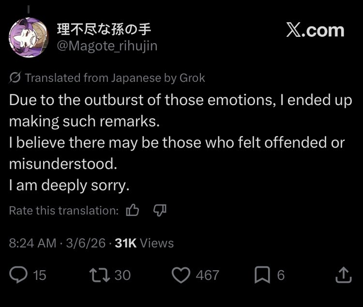 DrizzyMonkey's tweet photo. @majin8193127066 @gungsss_ @animeupdates Full thing he was talking about himself not even defending the guy or talking about him https://t.co/CUZ7La7uF3