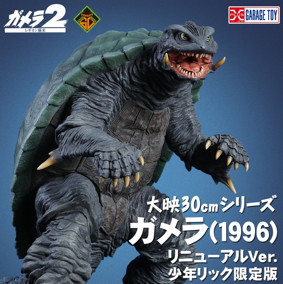 スライム86。 (@GodzillaGundam8) / Posts / X