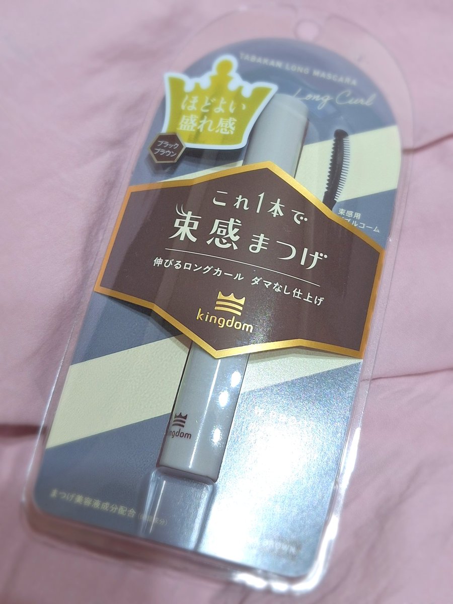 ぽむこ🐻🍯 (@pompom_candy31) / Posts / X