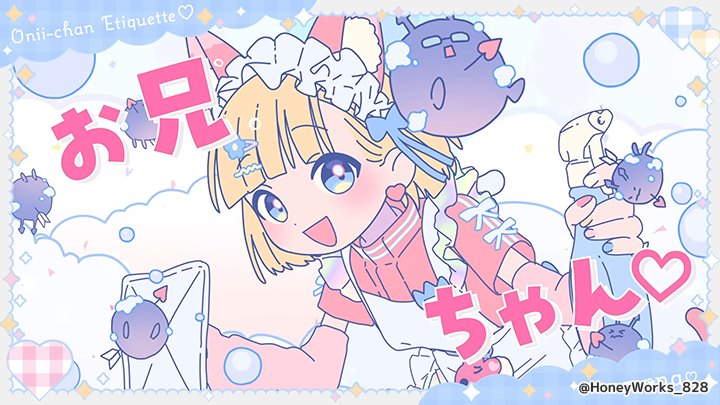 HoneyWorks┗|∵|┓公式 tweet media