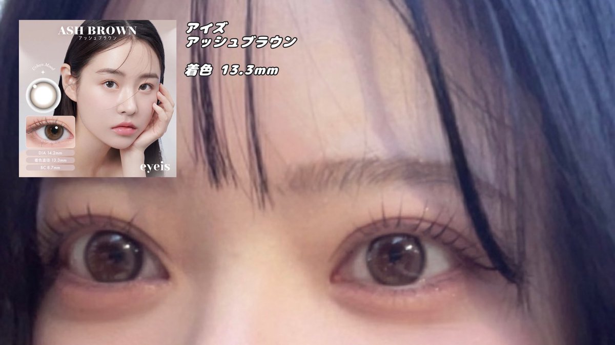 Lio. ( ほぼ毎日カラコン ) tweet media