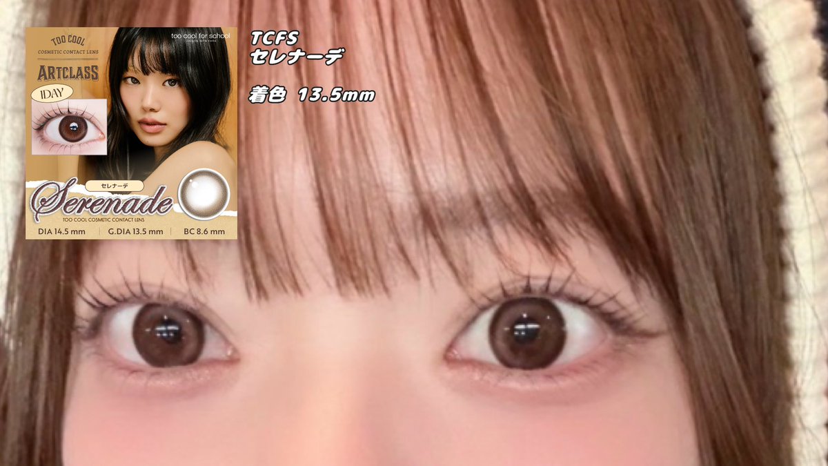 Lio. ( ほぼ毎日カラコン ) tweet media