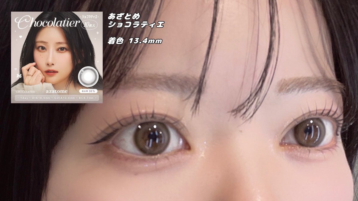 Lio. ( ほぼ毎日カラコン ) tweet media