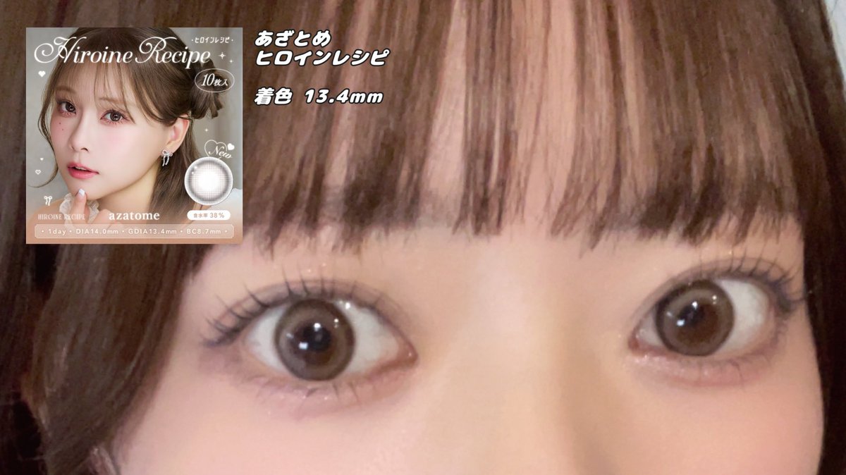 Lio. ( ほぼ毎日カラコン ) tweet media