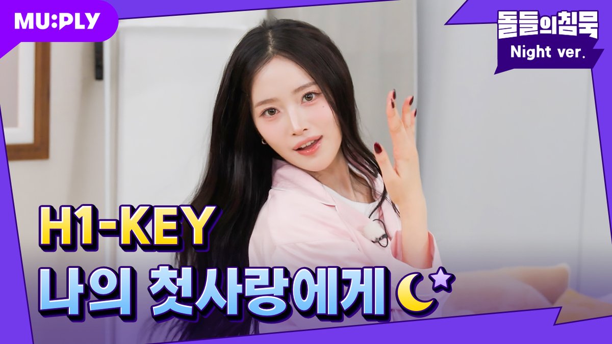 MUPLY 뮤플리 tweet media