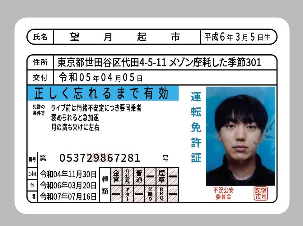 昨日、誕生日でした。 先日財布を無くしました。 そして今日