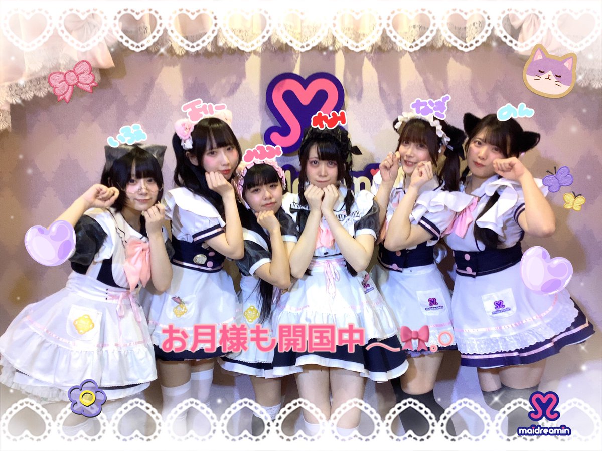 めいどりーみん🍜天神西通り店 (@tenjin_md) / Posts / X