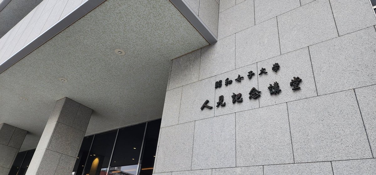 瀬文 稜 tweet media