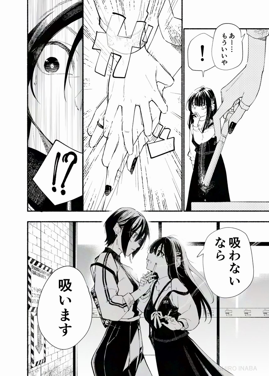 (6/7) 