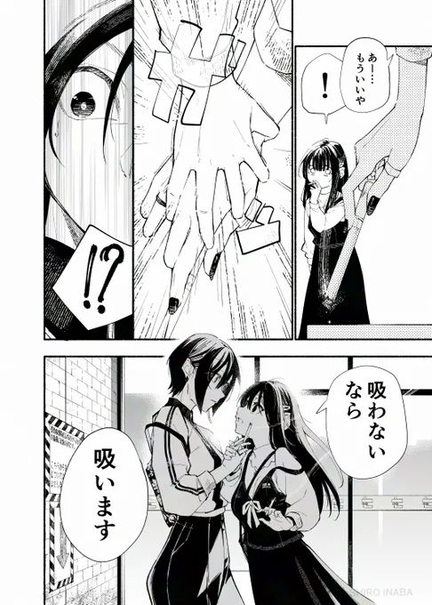 (6/7) 