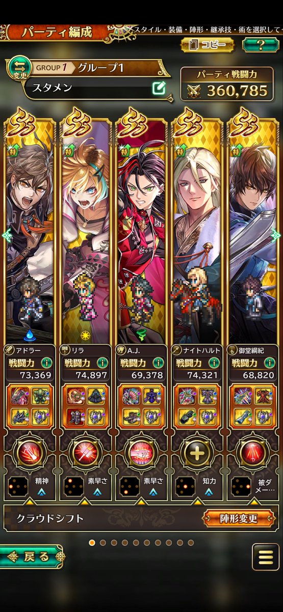 nobara_dffoo's tweet photo. ﾏｱｺﾝﾅﾓﾉﾀﾞﾛｳ https://t.co/g4EEpLX7RI