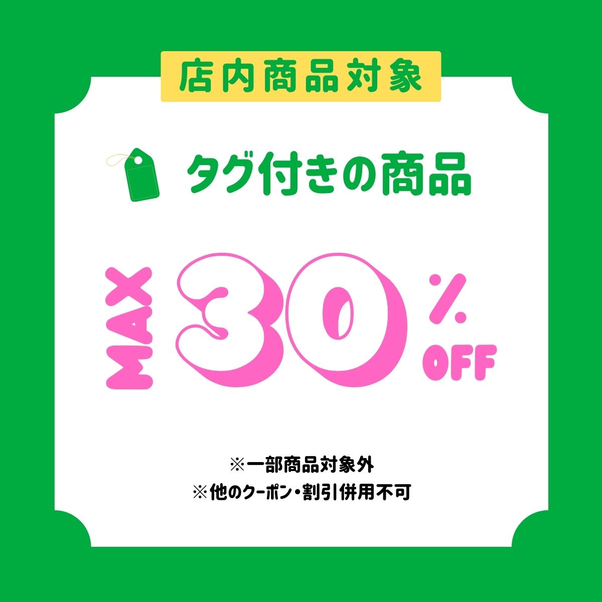 ナニワグループ買取センター tweet media