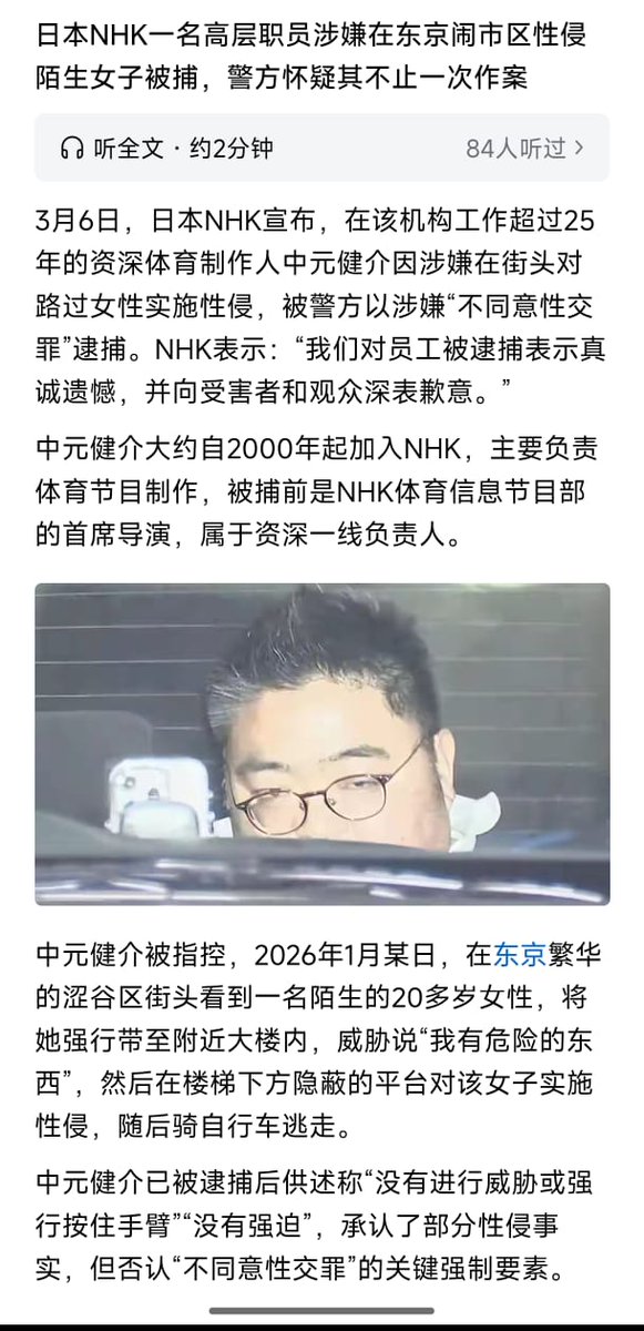 王局拍案 tweet media
