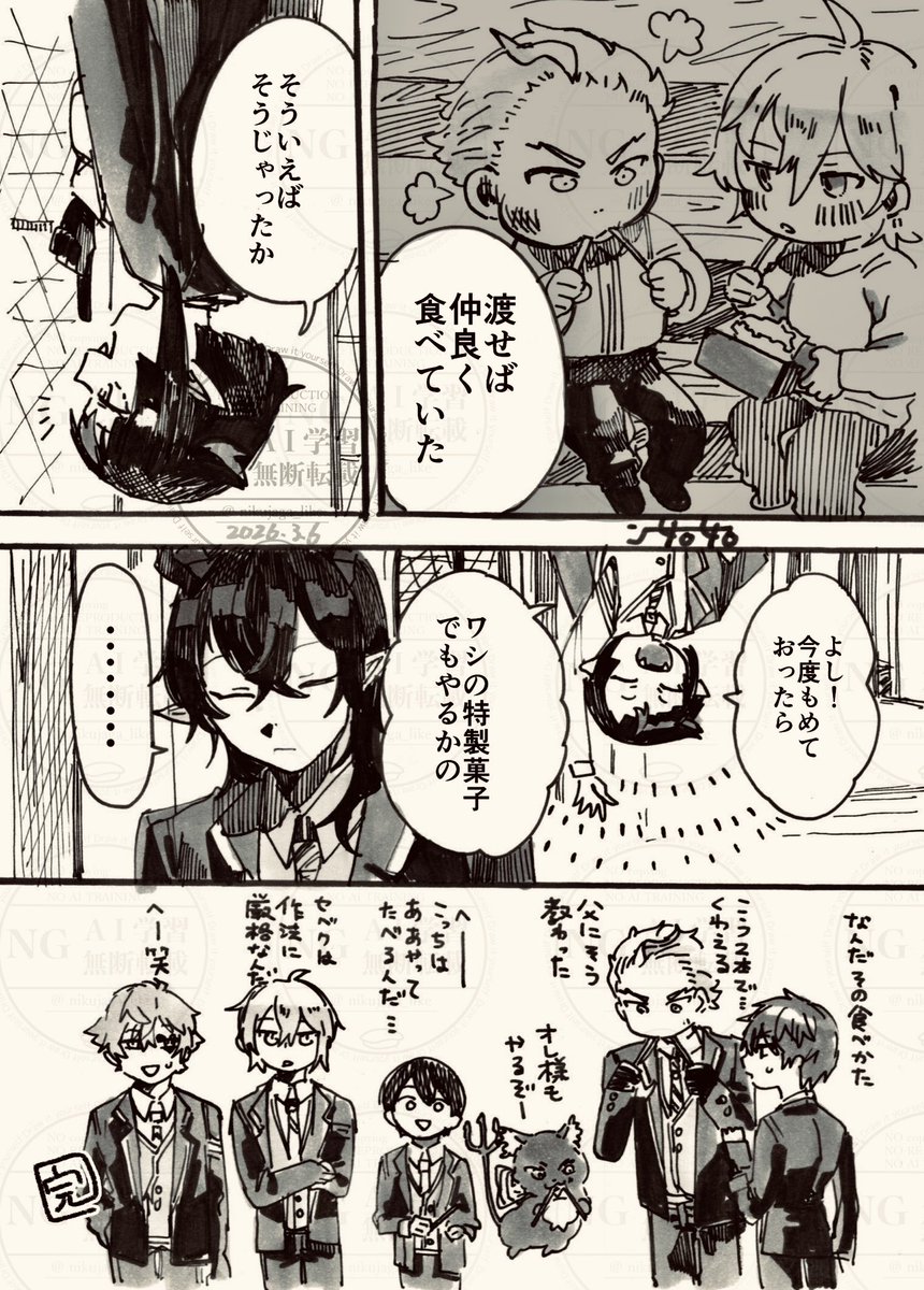 【ツイス〒、監】魔法のお菓子 