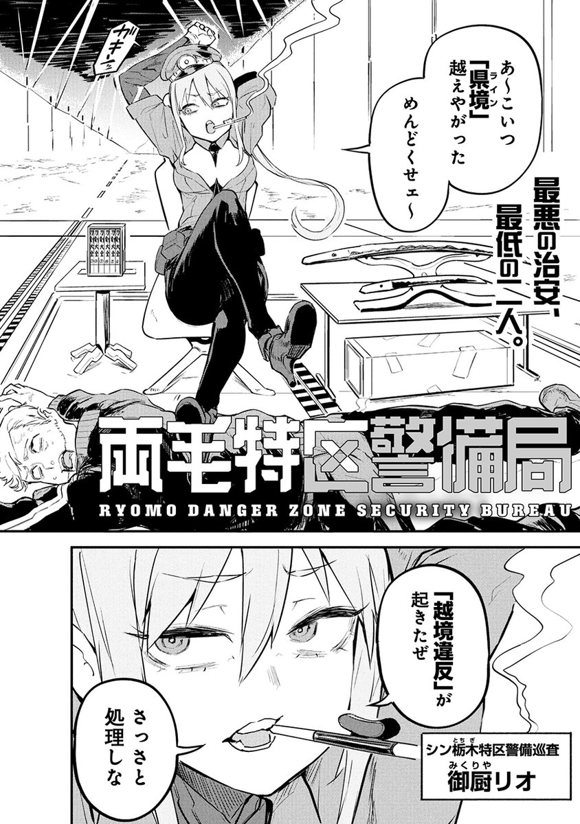 (1/6) 