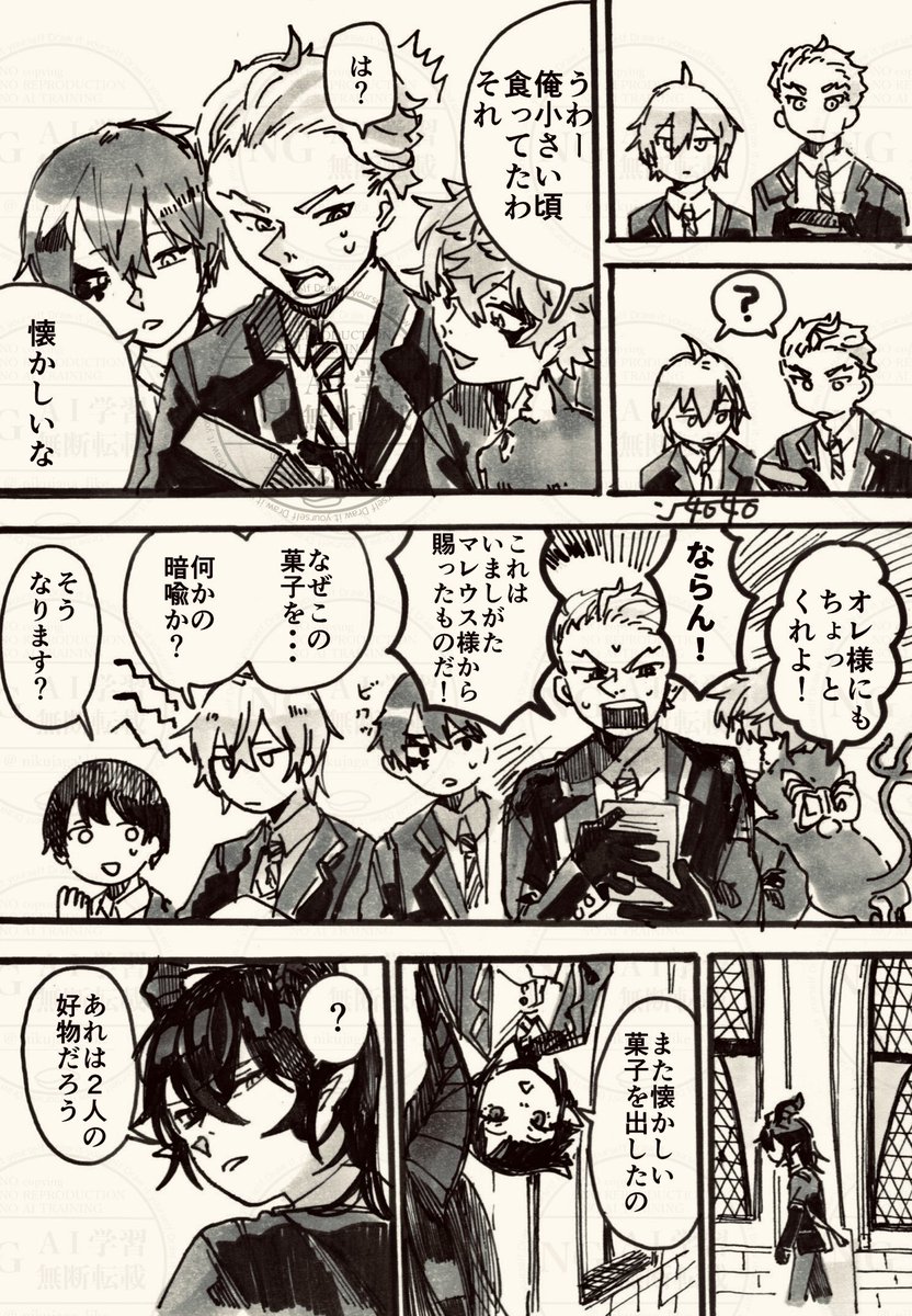 【ツイス〒、監】魔法のお菓子 