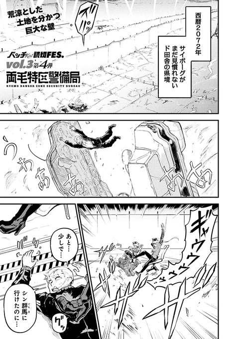 (1/6) 
