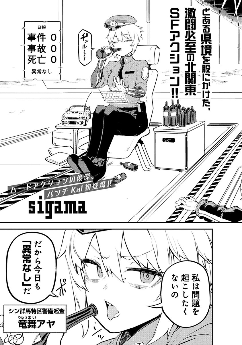 (1/6) 