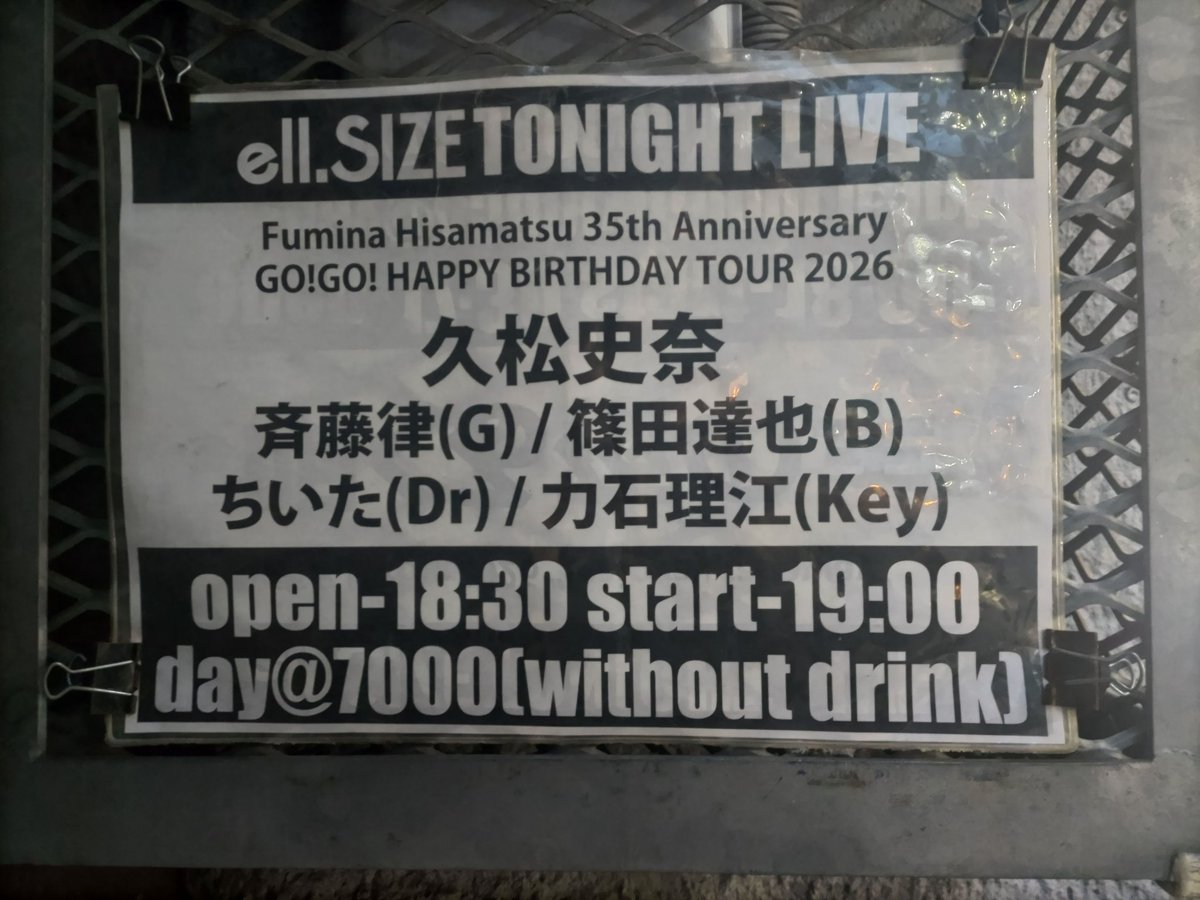 takebone0924's tweet photo. はい本日はこちら〜♪
やって参りました #名古屋 は #大須 !
ツアータイトルでもあるGo!Go!の誕生日当日!
その日に地元でライブという粋なスケジュールに感謝!
と言う事で今日も楽しんでいきまーす!!🎂🎁🎉🎊
#久松史奈
#GoGoHappyBirthdayTour2026
#ellSIZE https://t.co/2xSdDGTdcP