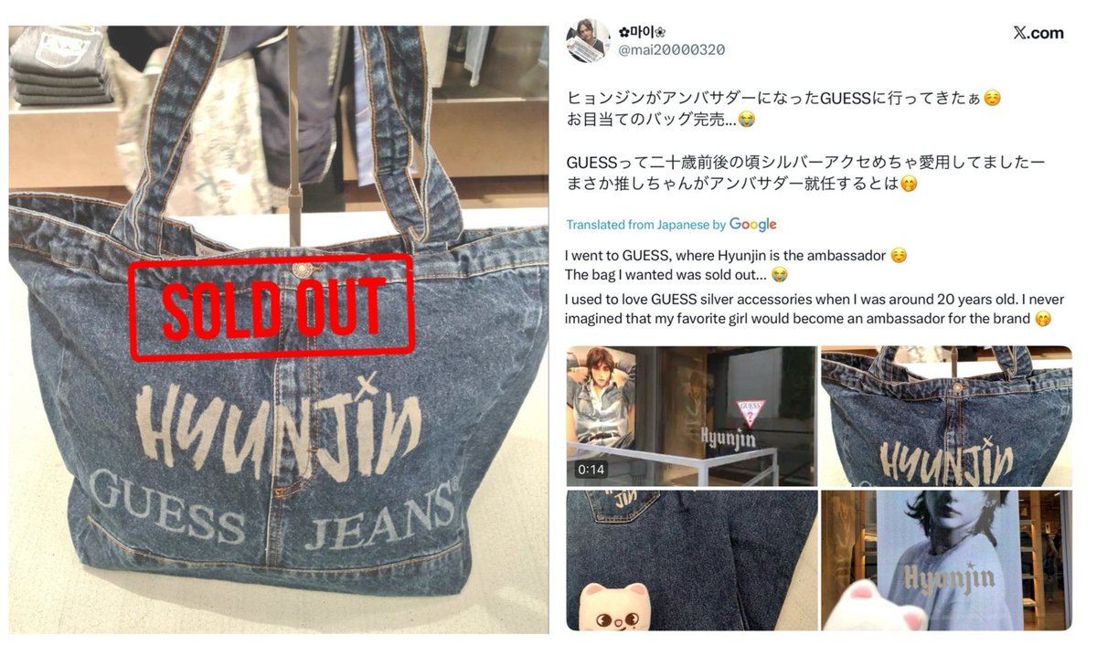 The Guess Jeans tote bag (on which you can engrave Hyunjin's name