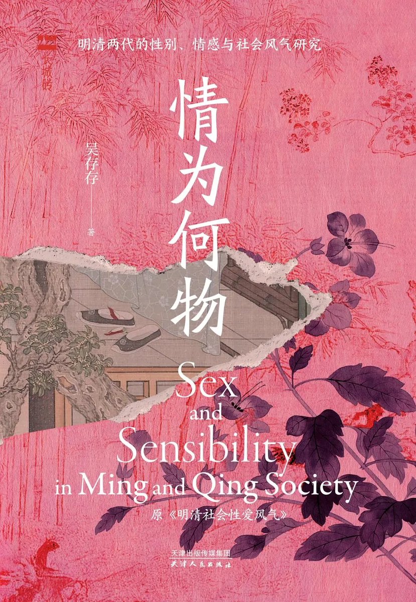 GuimingChen2's tweet photo. https://t.co/SrlEcjhz8u
