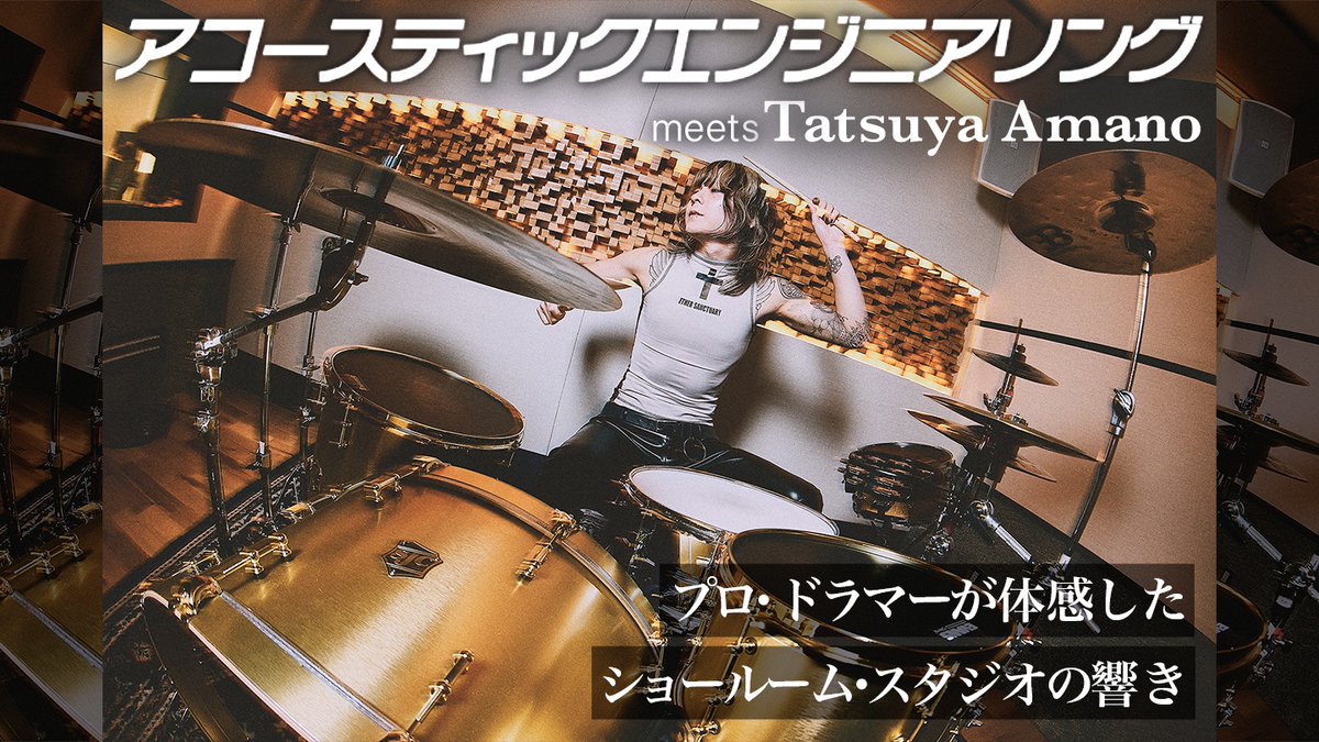 Tatsuya Amano (@TatsuCrossfaith) / Posts / X