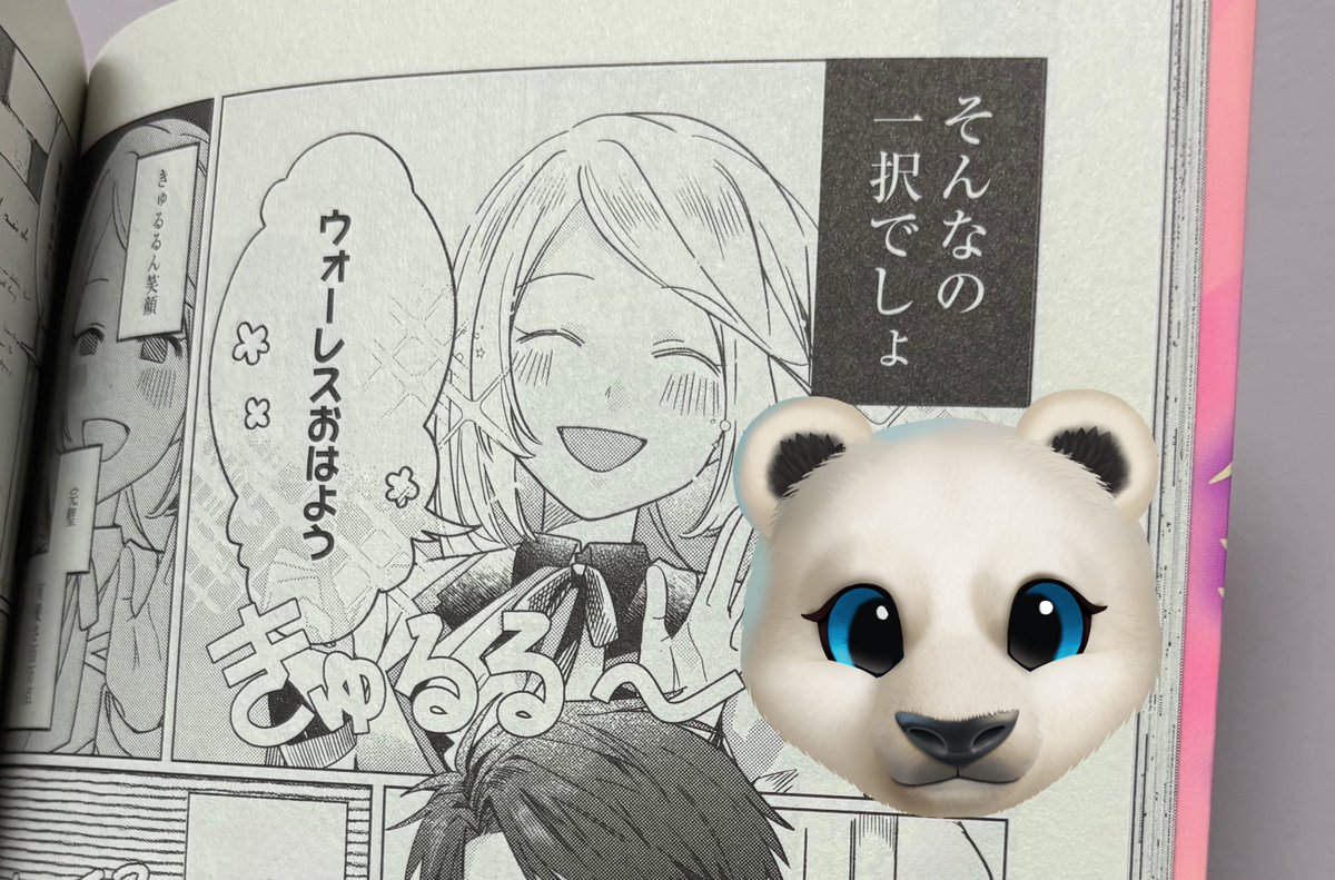 【お仕事✍️】
コミックグロウル様から本日発売の

「愛さない? 上等ですわ!」負けず嫌い令嬢たちのアンソロジーコミック』

にて漫画を一本、執筆させていただきました!(眞白伊熊名義です)

初の令嬢ものでしたが原作の雰囲気を表現できていたら嬉しいです🙆‍♂️!
イケメンたくさん描きました! 