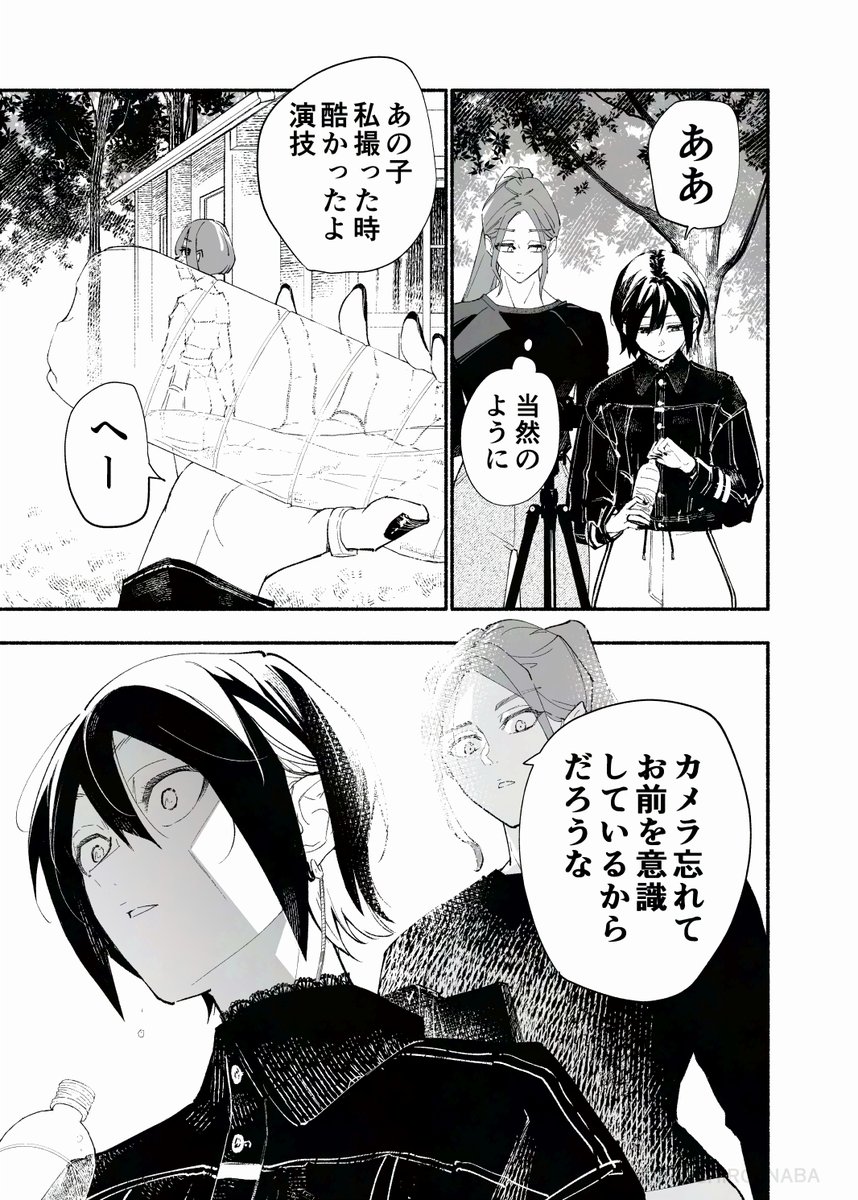 (7/7) 