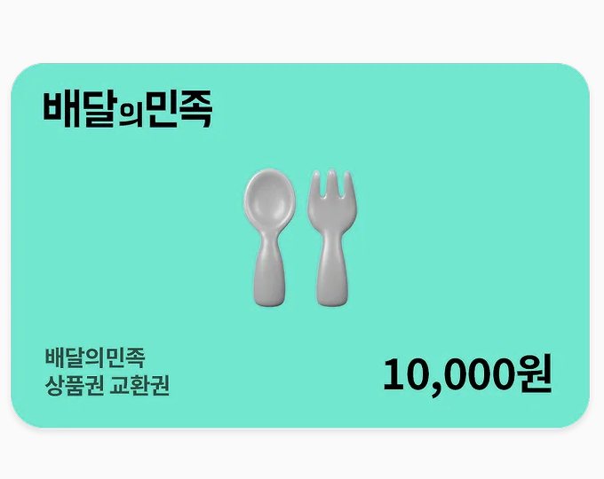 fanoir_official's tweet photo. 앞으로  여러분들과 더 가까워지고 싶어 !
3월 친구비를 준비했습니다!

본문 RT + FANoir 팔로우 해주시면 참여완료!
3월에도 티친 해줄거조..?

🎁이벤트 기간 :  ~ 3월 17일
🎁당첨자 발표 : 3월 18일
🎁선물 : 배민상품권 1만원권
🎁당첨 인원 : 3명

그래서 우리가 누구라고 ?
👉️ https://t.co/xQ9iVxvLN9

#FONOIR #제발_친구해조