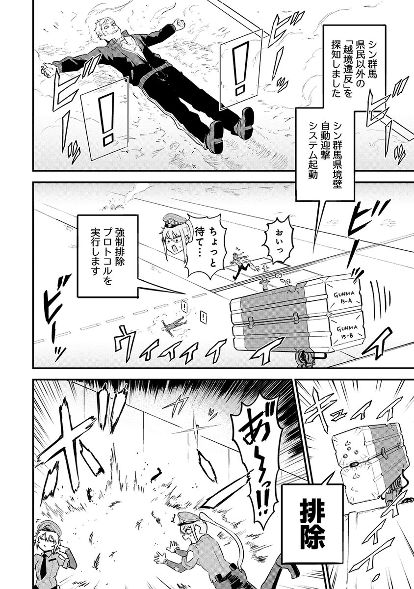 (2/6) 