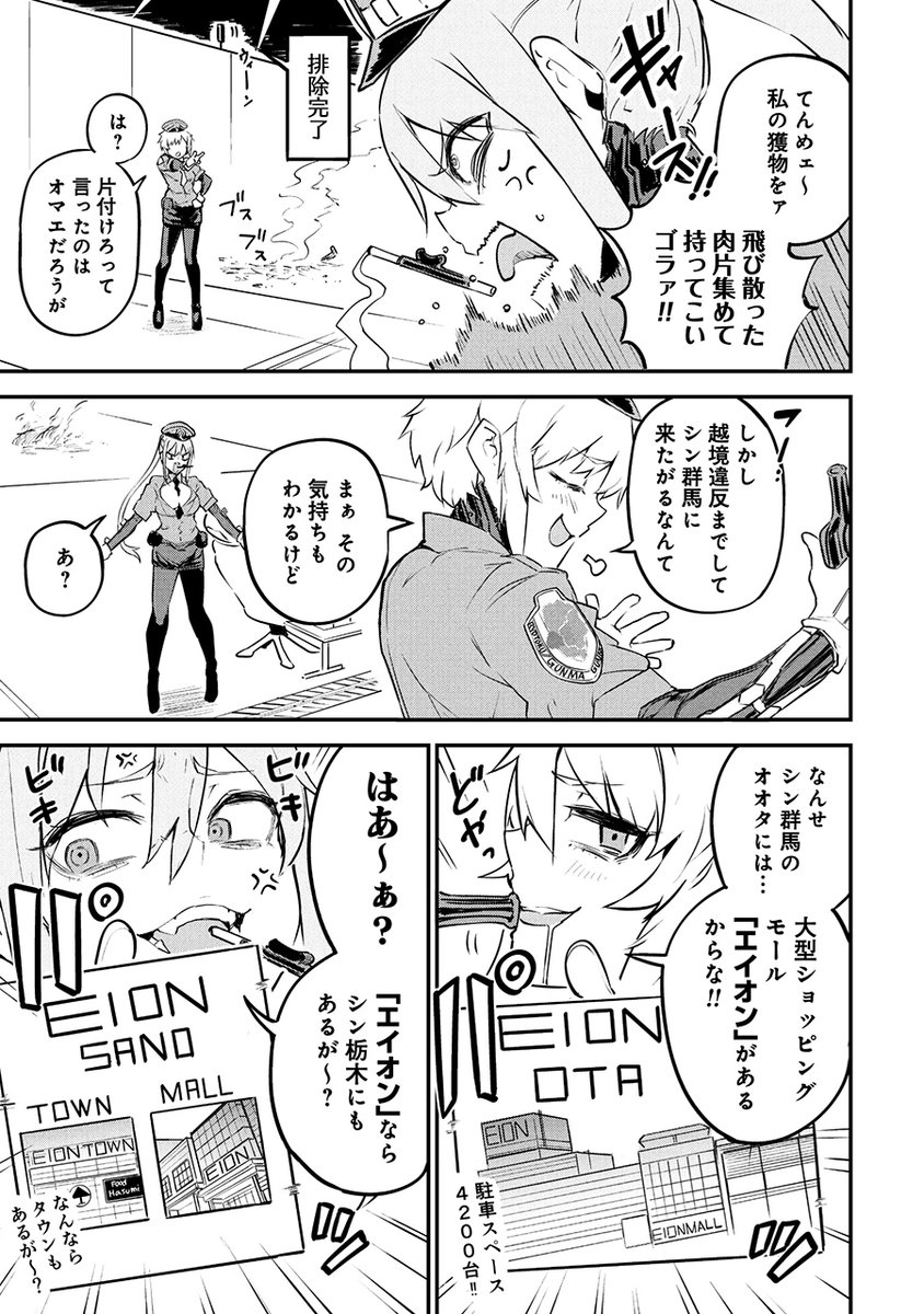 (2/6) 