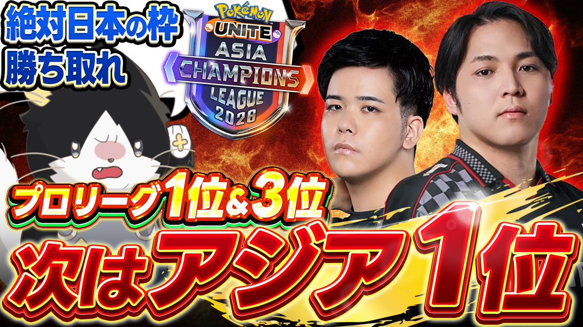 ユナイトクラスター tweet media