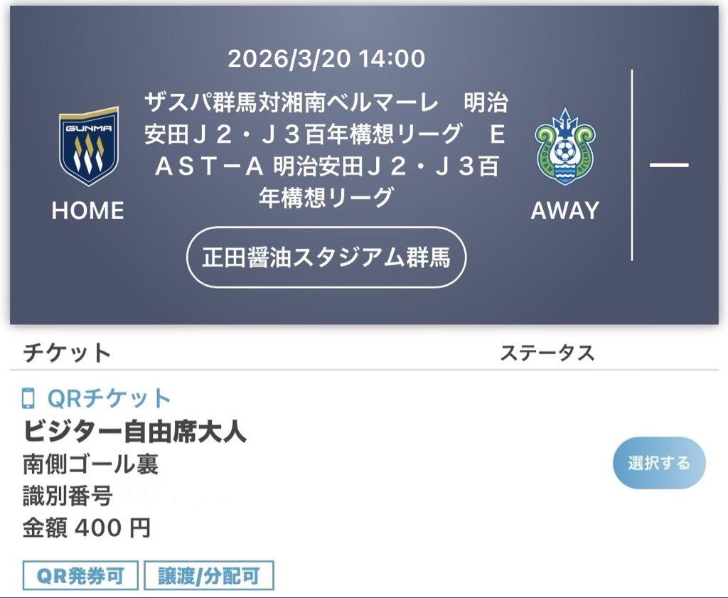 れいな tweet media