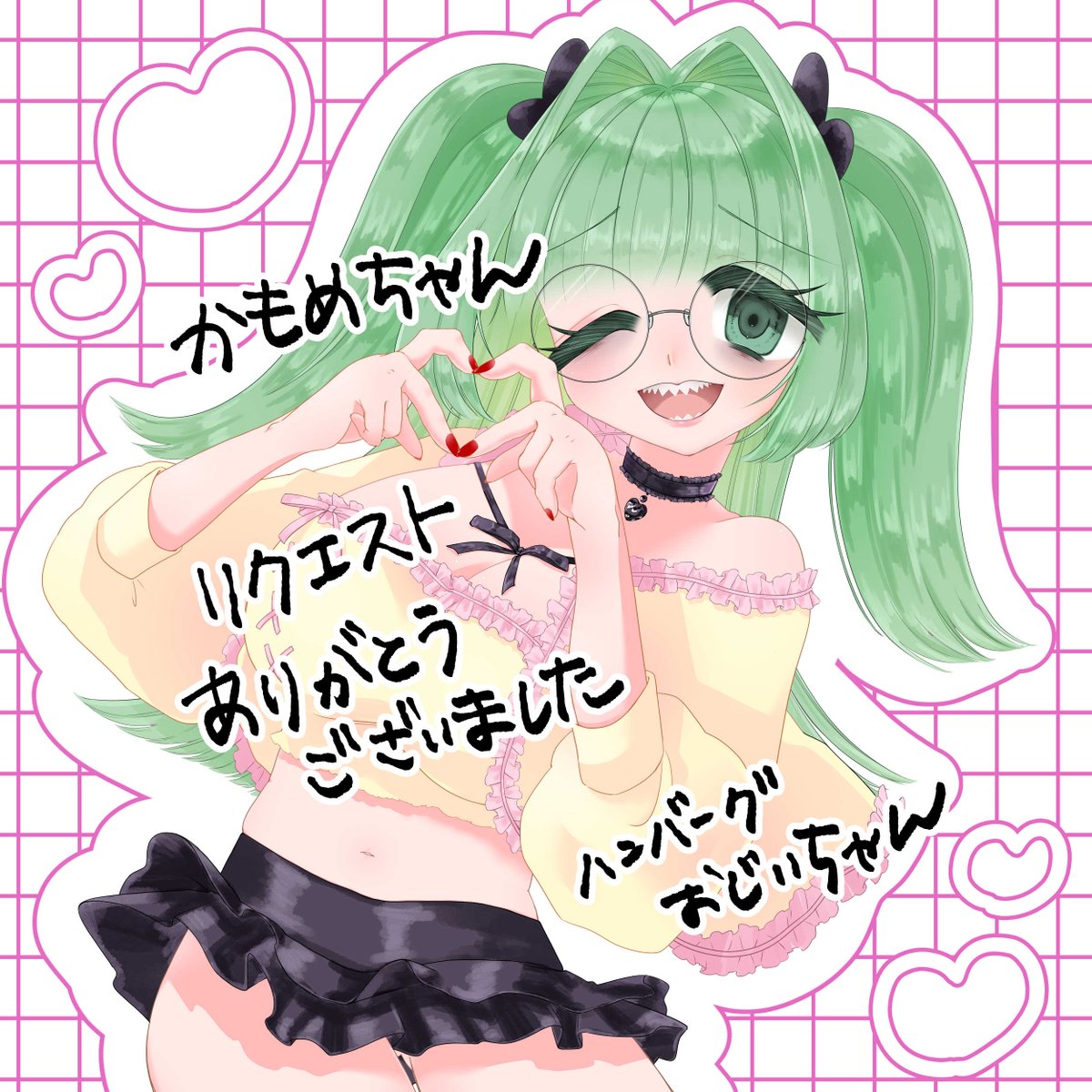 ハンバーグおじいちゃん👴🏻🍳＠スケブ募集中 tweet media