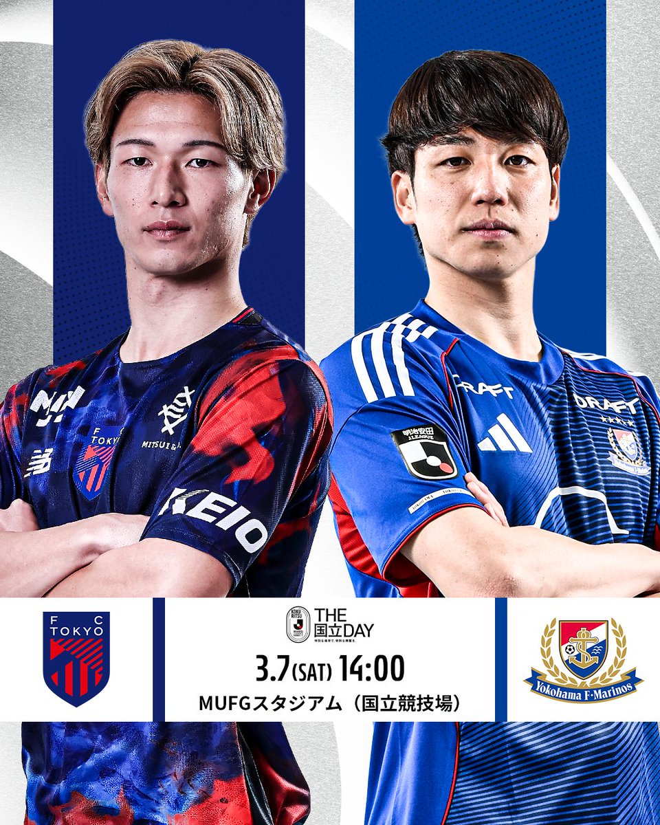 松田直樹 姉 (@3333_naoki) / Posts / X