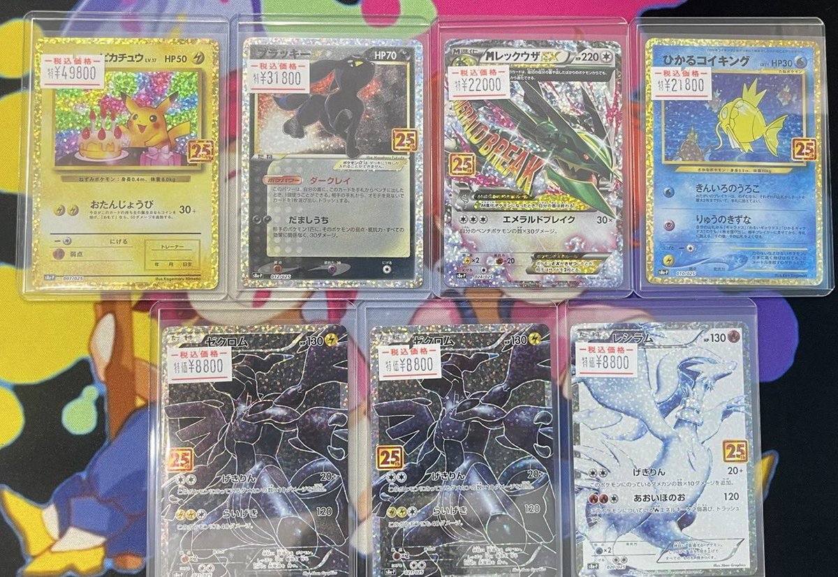 ポケモンカード画像のカード完売いたしました❤️‍🔥 ありがとうござい
