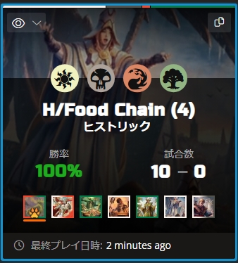 あいね2号 tweet media