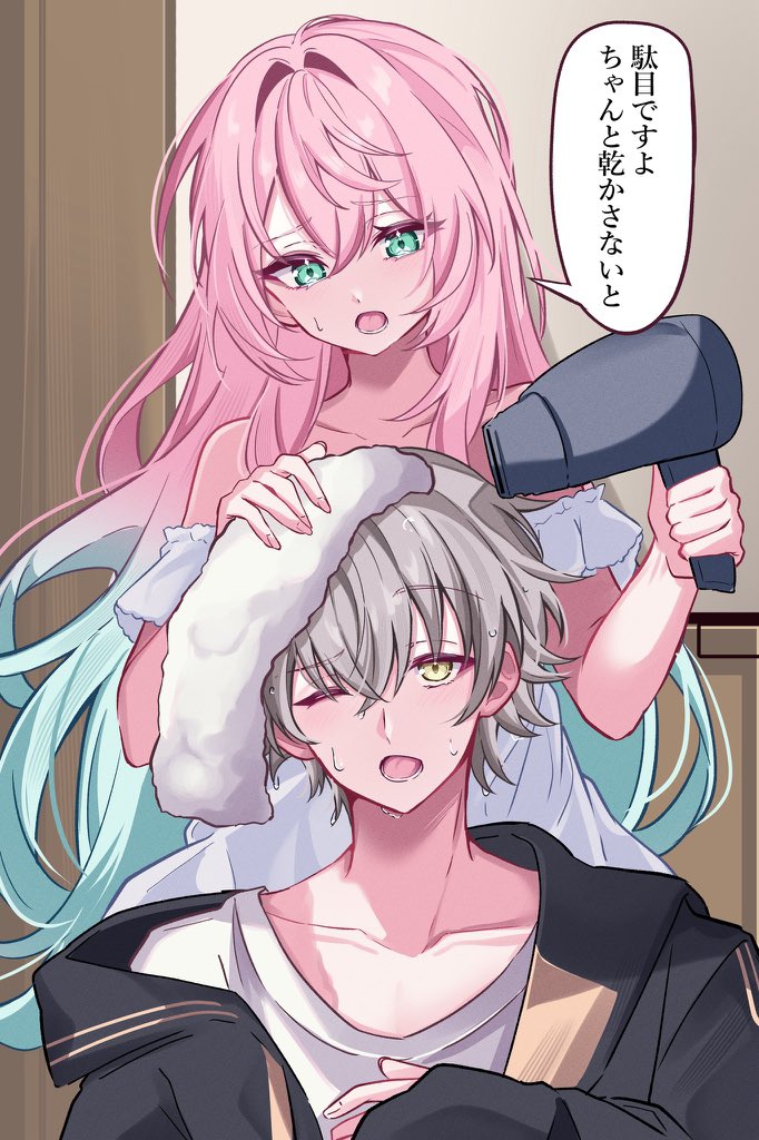 えうげぉ_032 tweet media