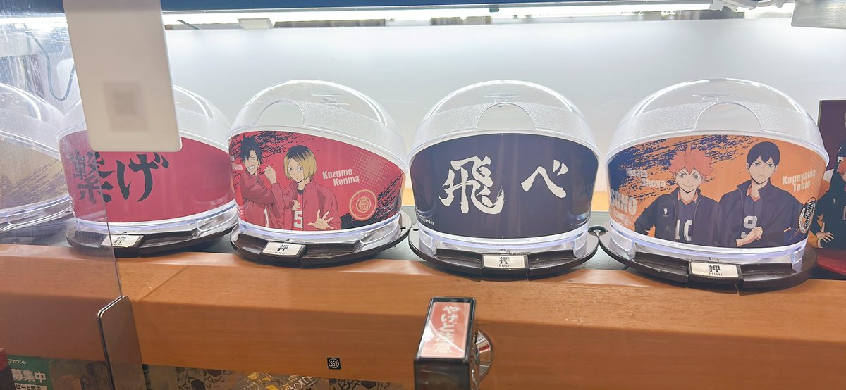 retasonigiri's tweet photo. #くら寿司フォトチャレンジ

美味しかった〜！ https://t.co/34FRZydCe1