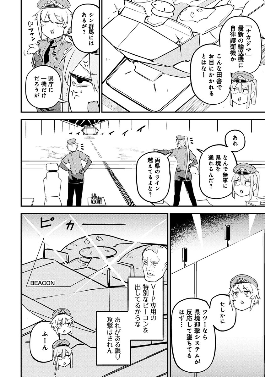 sigama(シガマ) tweet media