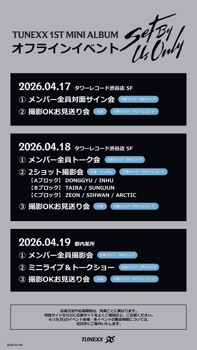 TUNEXX_JP tweet media