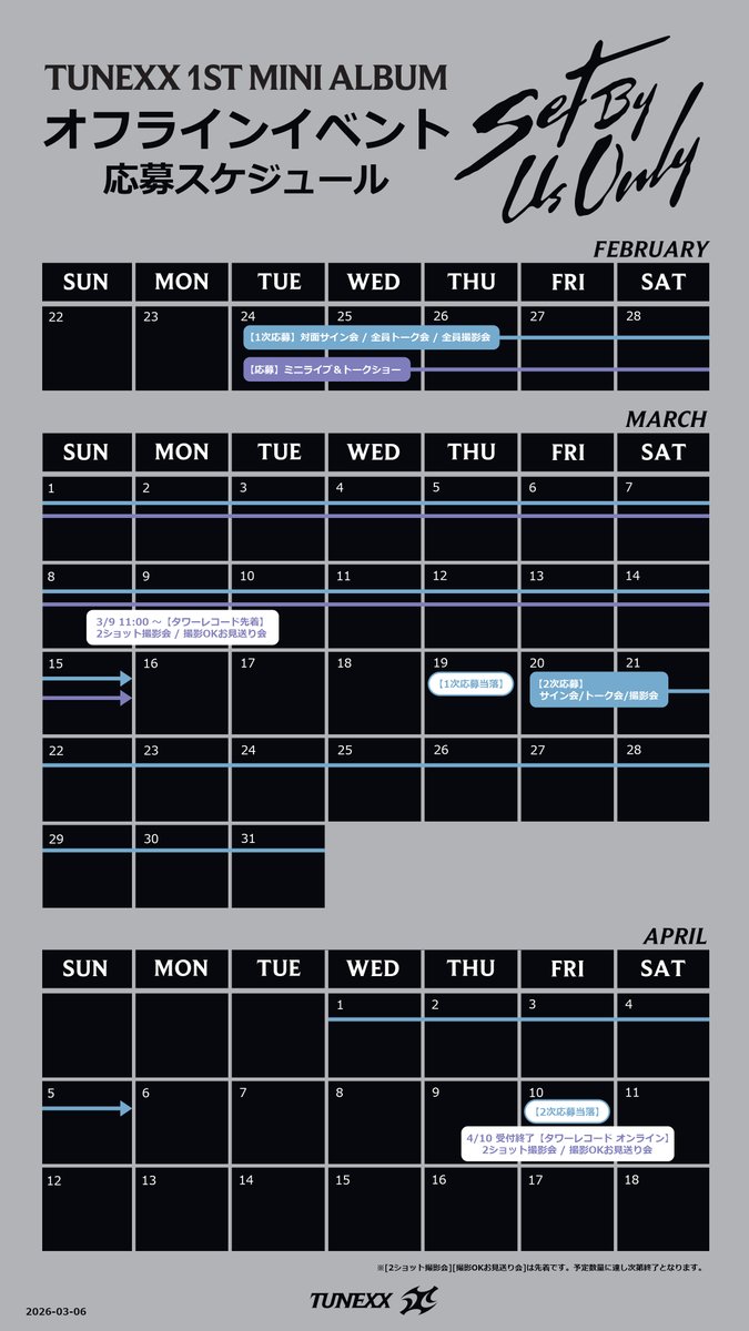 TUNEXX_JP tweet media